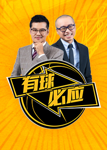 台至关重要