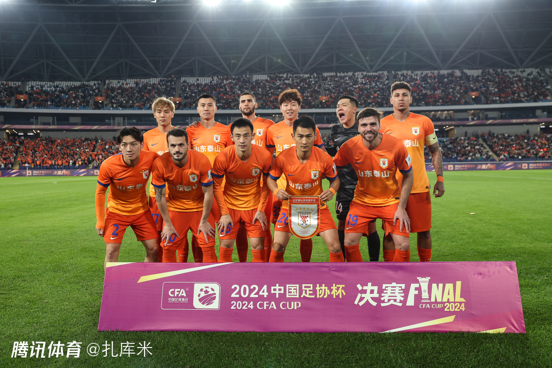 防守战术闻